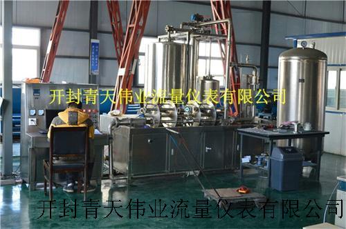 DN15-DN300常规水流量检定装置.jpg