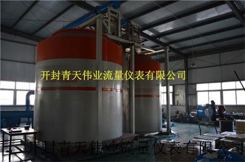 MT质量法水流量检定装置.jpg