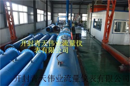 DN350-DN700水流量检定装置.jpg