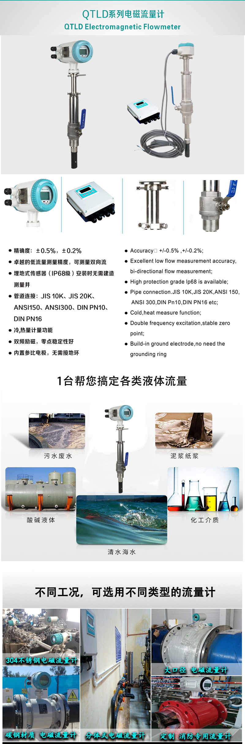 插入式详情.jpg