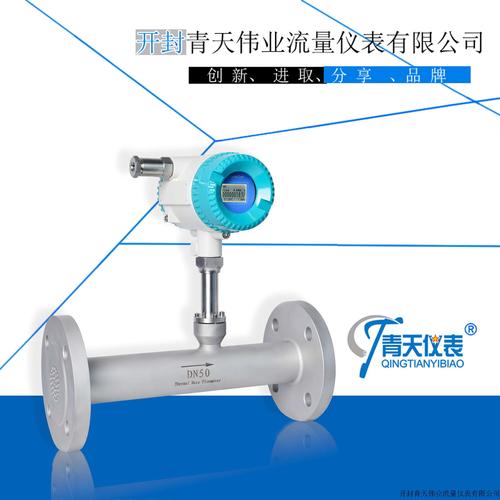 管段式热式2.jpg