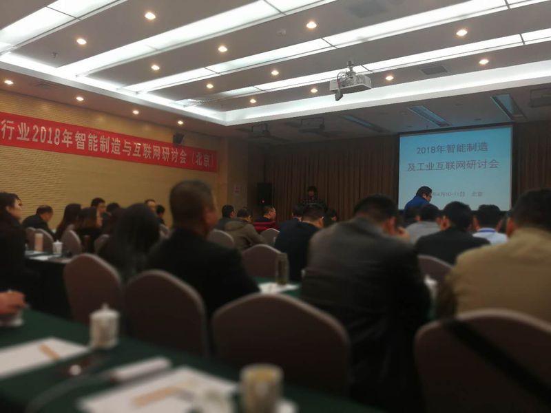 研讨会.jpg